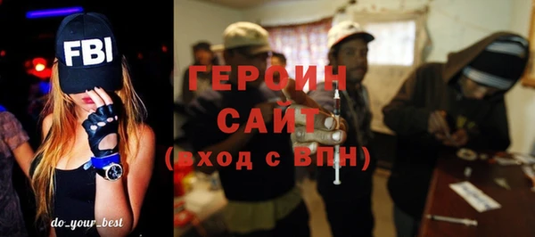 мефедрон VHQ Вязники