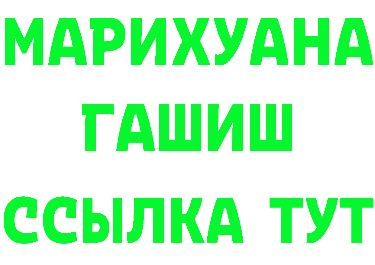 Alfa_PVP VHQ рабочий сайт даркнет MEGA Лысково